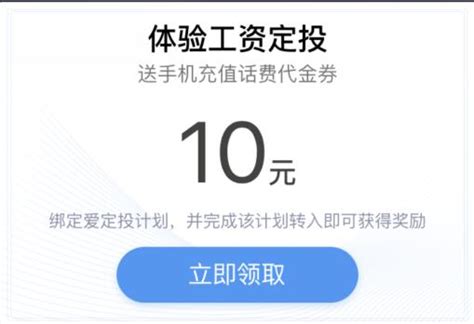 中国理财用户画像：年轻人成主力丨金十热图-市场参考-金十数据