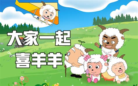 《喜羊羊7》曝主题曲MV 杨阳洋献唱“羊气”十足
