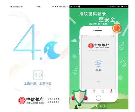 九江银行推出手机银行5.0版 持续优化用户体验-DOIT