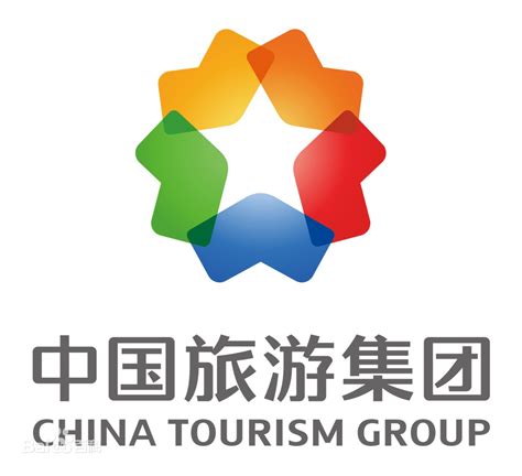 中国国旅集团有限公司图册_360百科