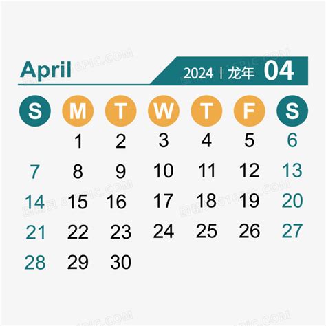 2023最新四月日历表2023-四月日历表2023大全-配图网