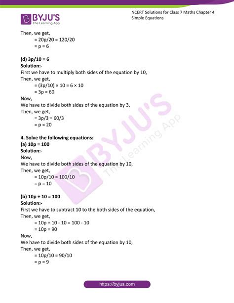 Class 7 Math 4.2 的图像结果