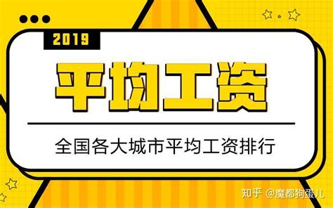 2022上半年安徽各市人均GDP排名：垫底的是阜阳_安徽GDP_聚汇数据