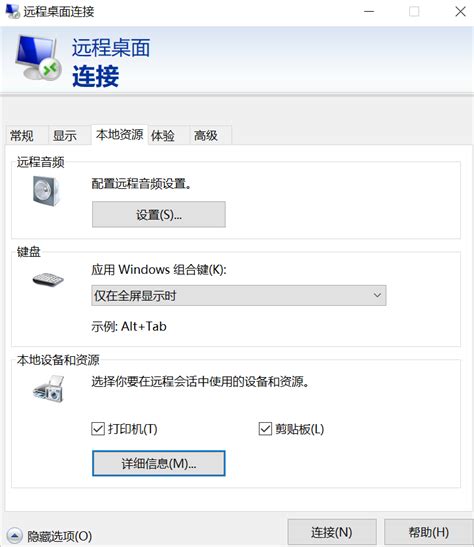 USB Server助力上海证券交易所虚拟机调用Ukey - 知乎
