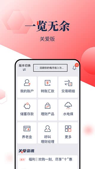 浦发银行企业版app下载-浦发企业银行app官方版下载 v10.4.0安卓版 - 3322软件站