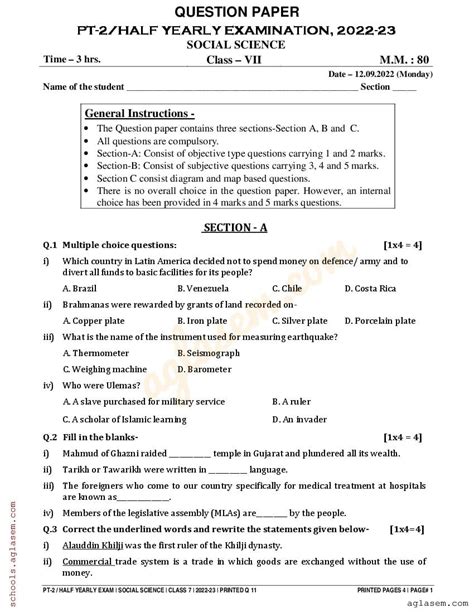 Social Science Class 7 Question 的图像结果