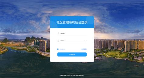 郸城县新翔软件科技有限公司