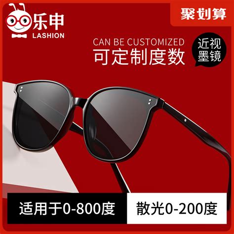 Lashion 乐申 Y20235 时尚偏光太阳眼镜 聚划算天猫优惠券折后￥59包邮（￥99-40）可免费配0-300度近视片_眼镜, 钟表 ...