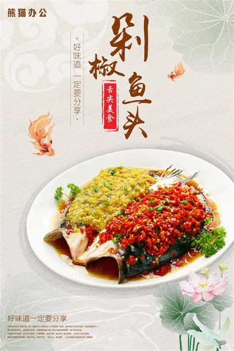 30年老牌饭店，被誉为广东顺德第一鱼生，1鱼3吃鱼生鲜甜薄如纸