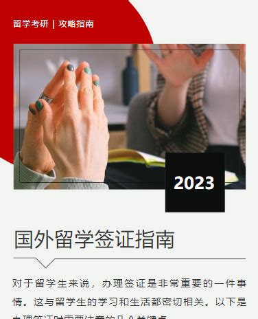 我校荣获2022年度“江苏省来华留学生教育先进集体”