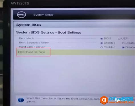 DELL 服务器R230 加载阵列卡驱动安装Server 2012R2操作系统_Office教程网