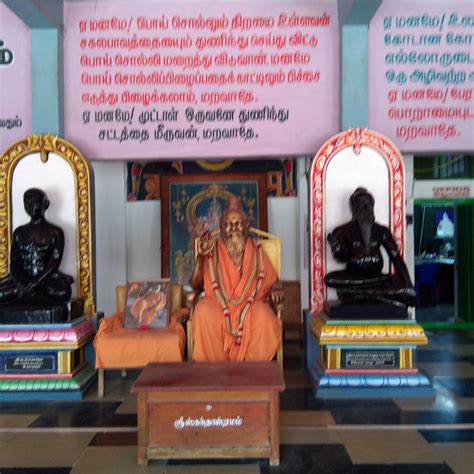 Skandasramam Temple, Salem - Tripadvisor