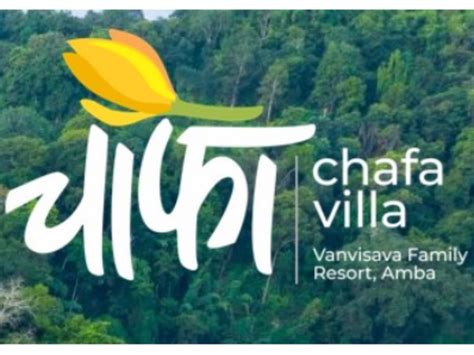 Chafa Villa | Farmhouse & Villas | Vishal Kumthekar |Kolhapur