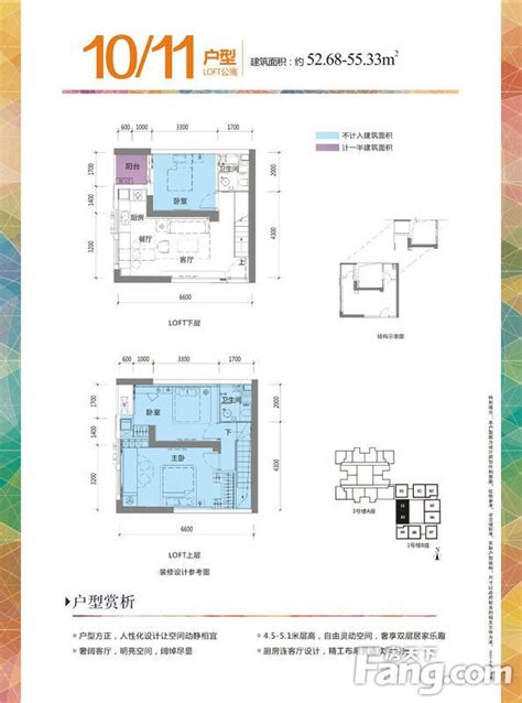 滨江天樾户型图(滨江天樾链家新房)