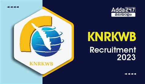KNRKWB Recruitment 2023- Apply Online