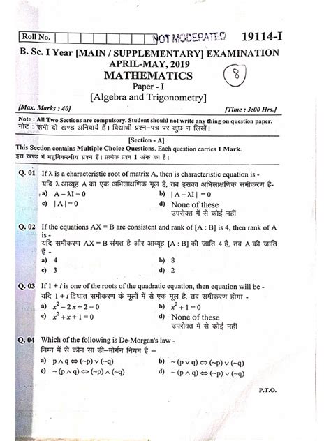 B.Tech First Year Maths 的图像结果