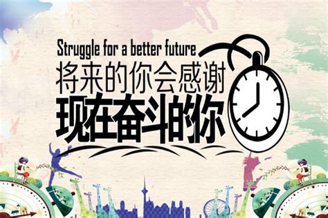 努力奋斗的哲理名言警句