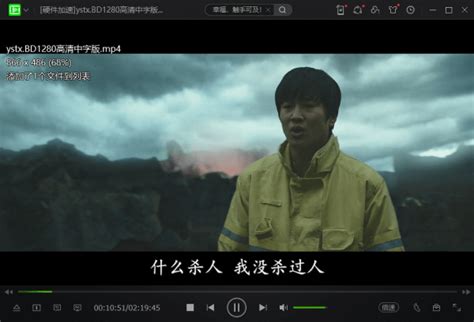 Along With The Gods 2: The Last 49 Days (与神同行2：最终审判) Review