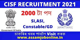 CISF Recruitment 2021 - 2000 SI, ASI & Constable Vacancy Indian Army
