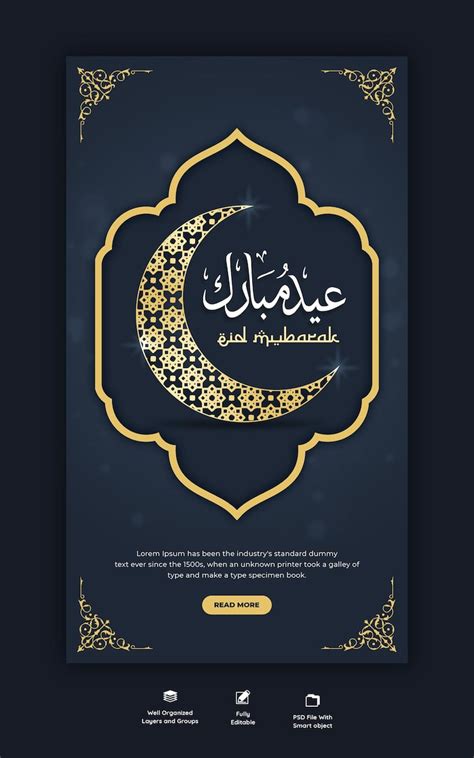 Islamic frame Images - Free Download on Freepik