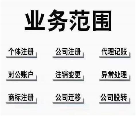 上海**实业有限公司转让_股东股权转让_执照资质转让 - 即转网