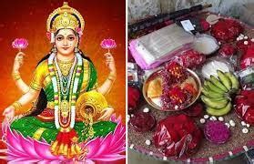Kojagara Puja: आधी रात को जागकर जो करेगा मां लक्ष्मी की पूजा, दूर हो ...