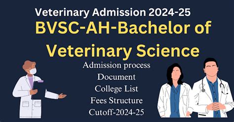 Gujarat Veterinary Admission 2024, Gujarat BVSC-AH 2024 Application ...