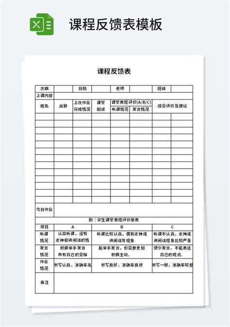 2022年1至4月份慈善救助公益活动收支情况表_温州市鹿城区慈善总会