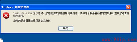 {Windows XP}显示桌面图标不见了怎么办_Windows 操作教程
