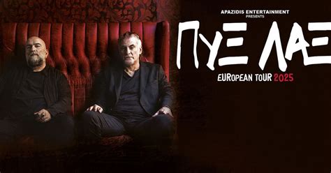 Pyx Lax · Columbia Theater · Berlin, Columbia Theater Berlin, 13 May ...