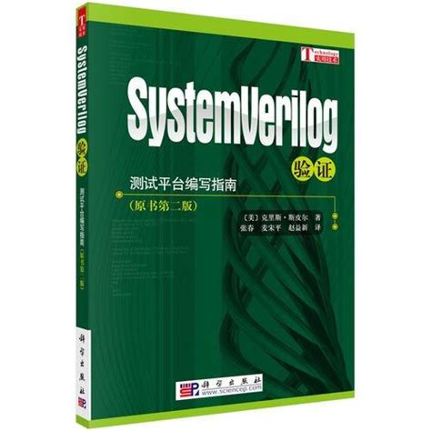 SystemVerilog Task Function 的图像结果