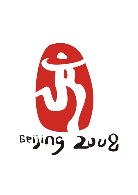 24个北京景点&地标-字体logo设计（原创）_潘逸民-站酷ZCOOL