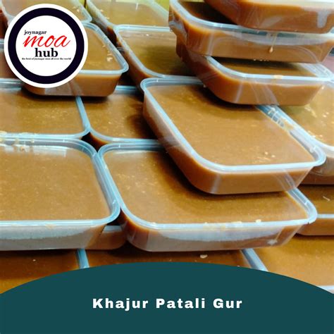 Khajur Patali Gur | Khejur Gur (Date Palm Jaggery) Patali Gur 1 KG ...