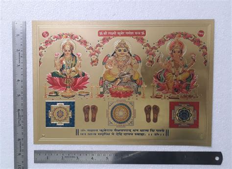 Buy Lakshmi Ganesha Kuber Shree Yantra - 8x12 Inches, HD Plastic Paper ...