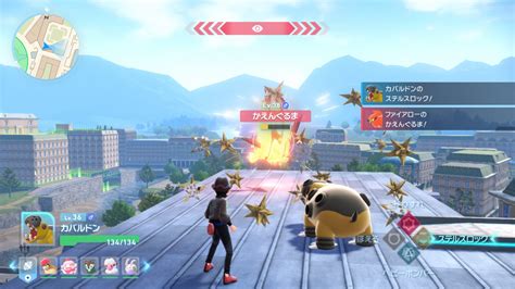 Leyendas Pokémon: Z-A no tiene habilidades - Nintenderos