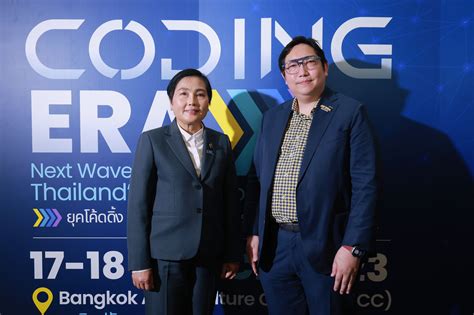 บพค. ผนึก โค้ด คอมแบท (เอสอีเอ) และเครือข่ายนักวิจัย จัดงาน “CODING ERA ...