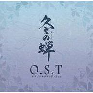 YESASIA: OVA Fuyu no Semi Original Soundtrack (Japan Version) CD ...