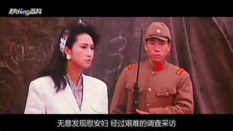 军妓慰安妇最新素材