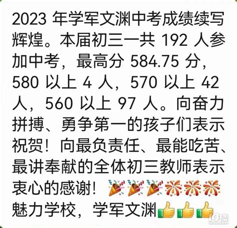 大连中考指标怎么分？附：2018-2020年市内72所初中指标分配情况