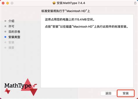 Install MathType Software 的图像结果
