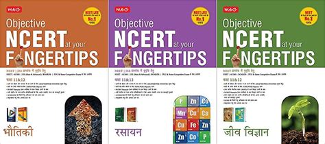 COMBO MTG OBJECTIVE NCERT AT YOUR FINGERTIPS (PCB) IN HINDI NEW EDITION ...