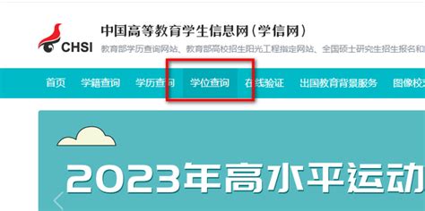 海河英才落户天津，如何申请学历认证，学位认证报告？ - 知乎