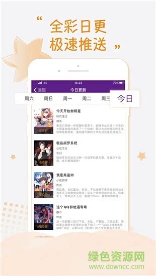 灵梦御所app最新版图片预览_绿色资源网