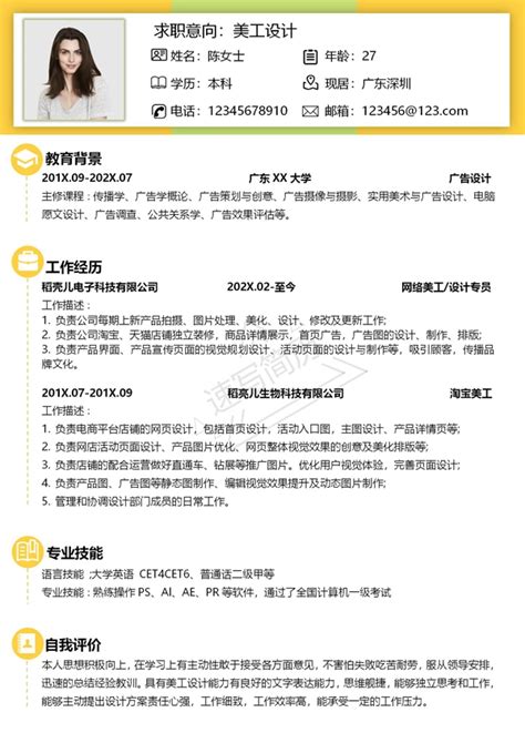 PS设计直播课，PS平面美工兼职就业特训营-学习视频教程-腾讯课堂