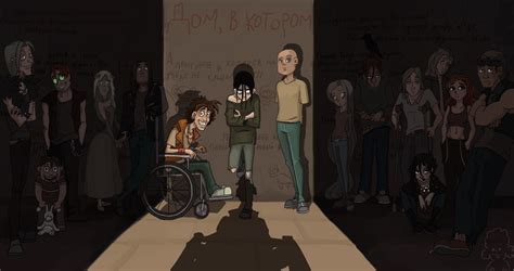 Дом в котором картинки - 73 фото