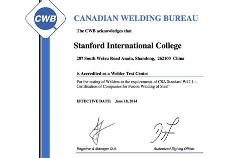 深圳2.4Gwifi摄像头加拿大ISED认证ICID认证加拿大编号_加拿大ISED认证_东莞市环通检测技术有限公司