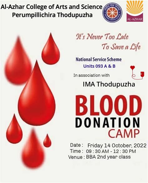 BLOOD DONATION CAMP | Al-Azhar College of Arts & Science