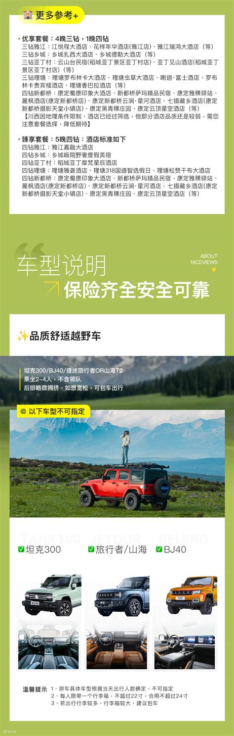 6-Day Aden Pilgrimage & Western Sichuan Loop (SLR & Drone Photography ...