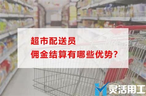 「西安顺丰同城科技工资待遇怎么样」北京顺丰同城科技有限公司薪酬福利、加班情况 - 职友集