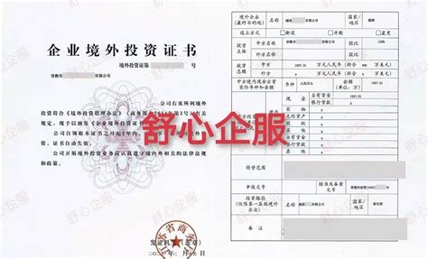 中国人申请英国无犯罪记录条件及公证认证步骤解析 - 知乎